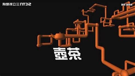 螢幕保護程式 水管